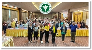 Ministry_of_Public_Health__ss